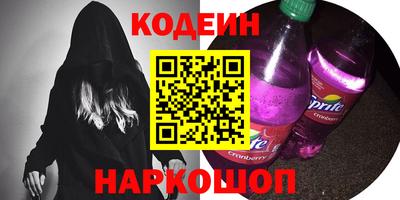 мефедрон Партизанск
