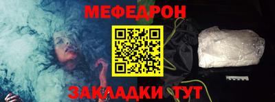 мефедрон мука Первоуральск