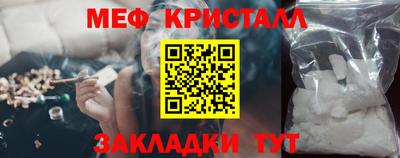 прущие грибы Пенза