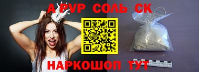 таблы Каменск-Уральский