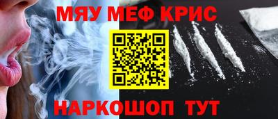 мефедрон мука Первоуральск