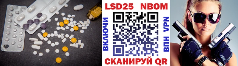 Лсд 25 экстази ecstasy  сколько стоит  Биробиджан 