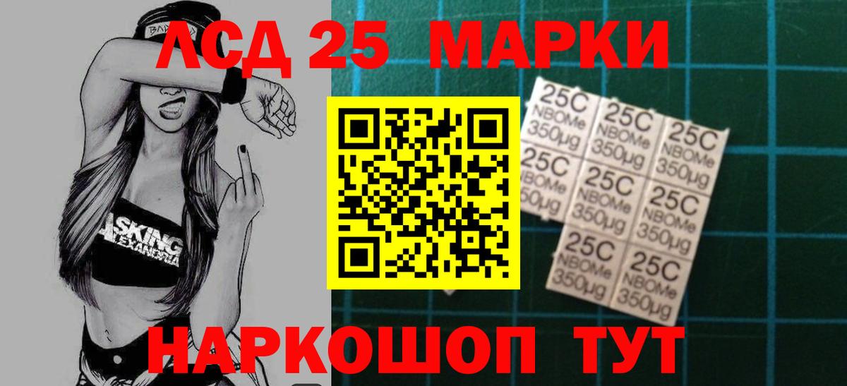 Лсд 25 экстази ecstasy Биробиджан