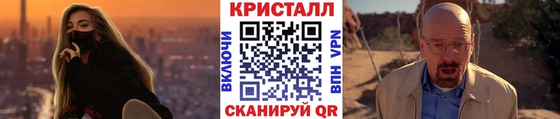 купить закладку  Биробиджан  Метамфетамин пудра 