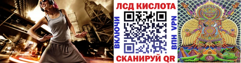 Наркотические марки 1,5мг Биробиджан