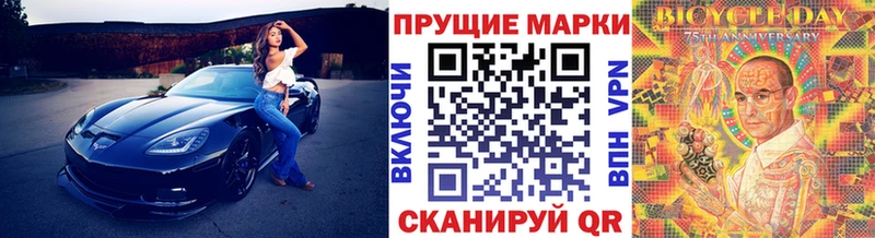 продажа наркотиков  Биробиджан  мориарти Telegram  Марки 25I-NBOMe 1,5мг 