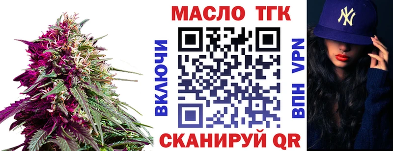ТГК концентрат  Биробиджан 