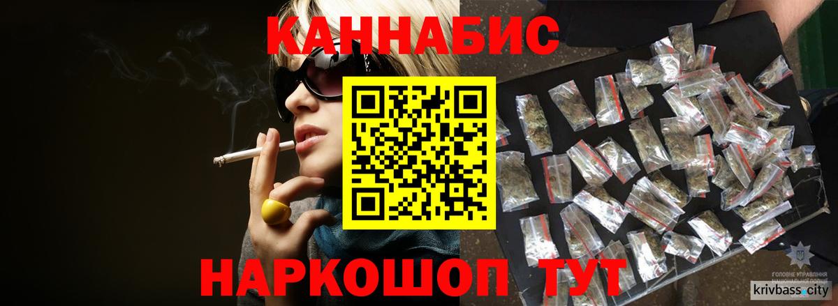 Шишки марихуана план  Марихуана марихуана  Вход с VPN  Биробиджан 